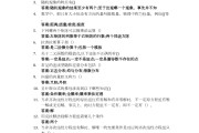 学习通答案可以在哪找到的简单介绍