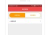 关于刷课插件下载官网手机版的信息