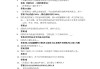 关于学习通思政类考试答案的信息