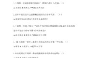 超星尔雅刷网课自动答题(超星尔雅网课自动答题助手)