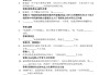 超星学习通公共艺术答案（尔雅公共艺术考试答案）