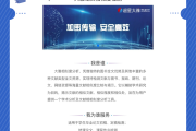 包含学习通怎么查重的词条
