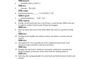 关于学习通大学生英语答案的信息