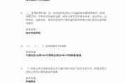学习通答案计算机基础的简单介绍