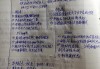包含如何快速刷完超星网课的词条
