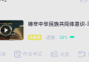 智慧树刷网课脚本教程(智慧树刷题脚本会发现吗)