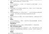 包含超星学习通答案对吗的词条