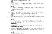 包含超星学习通答案对吗的词条