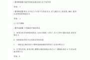 学习通大学心理课答案的简单介绍