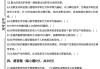 库课必刷题答案(库课必刷2000)