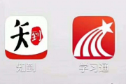 超星刷课助手最新版(超星刷课app破解版)