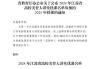 知到刷网课大学美育(知到大学美育单元测试题答案)