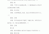 学习通政经导论题目答案（政治经济学导论选择题）