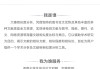 超星学习通发布任务(超星任务点完成了可以不看视频吗)