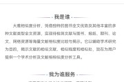 超星学习通发布任务(超星任务点完成了可以不看视频吗)