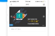包含学习通浏览的词条