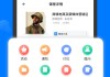 关于学习通自动刷课网的信息