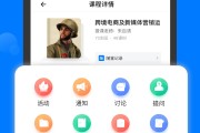 关于学习通自动刷课网的信息