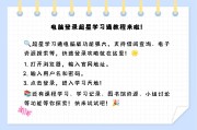 关于学习通如何找到组织的信息