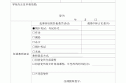 超星刷课会重修吗(超星刷课会重修吗安全吗)