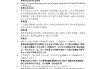 学习通德法课的答案（德法课绪论）