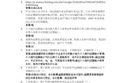 学习通非法智慧的答案（非法智慧出题）