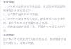 如何在学习通出试卷题库的简单介绍