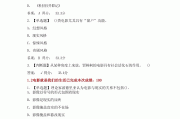 学习通欧美影视答案（2021知到欧美电影文化网课答案）