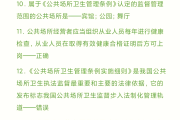 卫生事业管理学习通答案（卫生事业管理学网课）