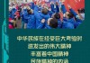 包含伟大抗疫学习通答案的词条