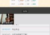 查找云课堂学习通答案(查云课堂的考试答案公众号)