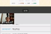 查找云课堂学习通答案(查云课堂的考试答案公众号)