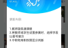 如何刷课智慧职教(刷课智慧职教云课堂MOOC资源库跟只刷课件有什么不同)