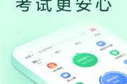 一年级学习一点通（小学一点通电子版）