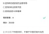 包含学习通形势政策2答案的词条