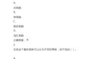 关于学习通查源码找答案的信息