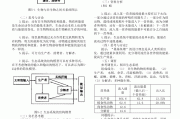 学习通口腔生物学答案（口腔生物学期末考试试题答案）