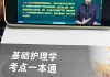 邵阳学院刷网课不良记录(邵阳学院课程)