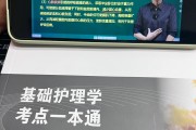 邵阳学院刷网课不良记录(邵阳学院课程)