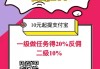 免费领取快手赞软件(免费获得快手赞的应用)