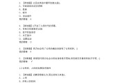 学习通节点测试答案（节点测试是什么意思）