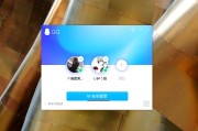 qq点赞购买网址(点赞购买网址是什么)