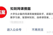 尔雅网课怎么快速刷完(尔雅网课怎么快速刷完视频)