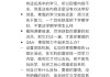 网课是不是要都刷完(网课一定要全部刷完吗)