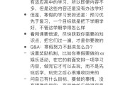 网课是不是要都刷完(网课一定要全部刷完吗)