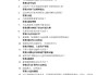 关于学习通毕业清考答案的信息