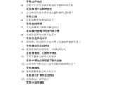 关于学习通毕业清考答案的信息