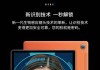 知到网课要刷脸吗怎么弄(知到刷网课会被检测出来吗)