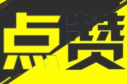 快手双击评论播放（快手双击评论播放怎么关闭）