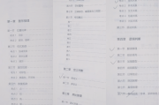小马哥行测刷题课答案(公考小马哥的申论怎么样)